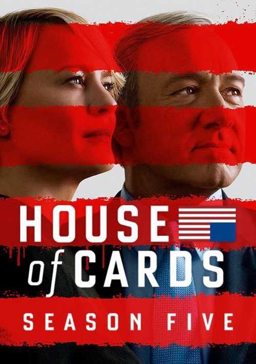 مسلسل House of Cards الموسم الخامس الحلقة 5