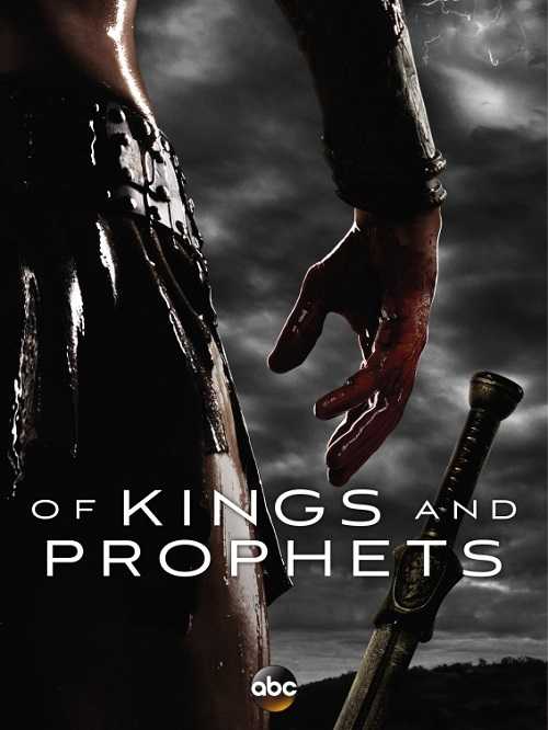 مسلسل Of Kings and Prophets الحلقة 7