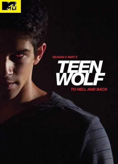 مسلسل Teen Wolf الموسم الخامس الحلقة 15