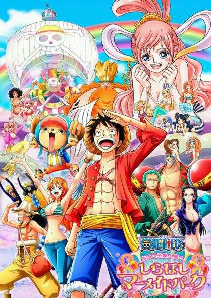 انمي One Piece الحلقة 551 مترجمة