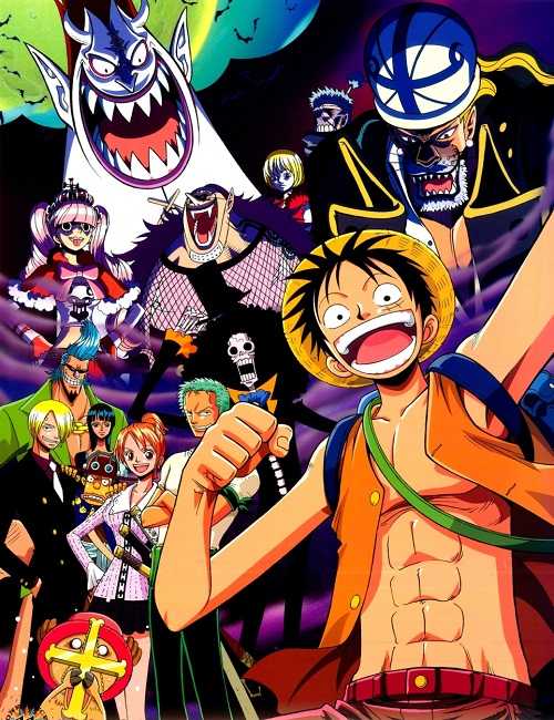 انمي One Piece الحلقة 348 مترجمة