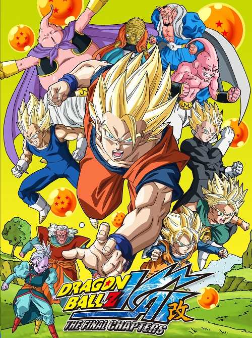 انمي Dragon Ball Z Kai الحلقة 95 مترجمة