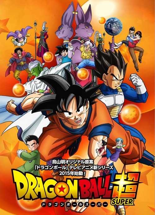 انمي Dragon Ball Super الحلقة 20 مترجمة