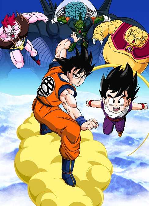 مشاهدة فيلم Dragon Ball Z The Worlds Strongest 1990