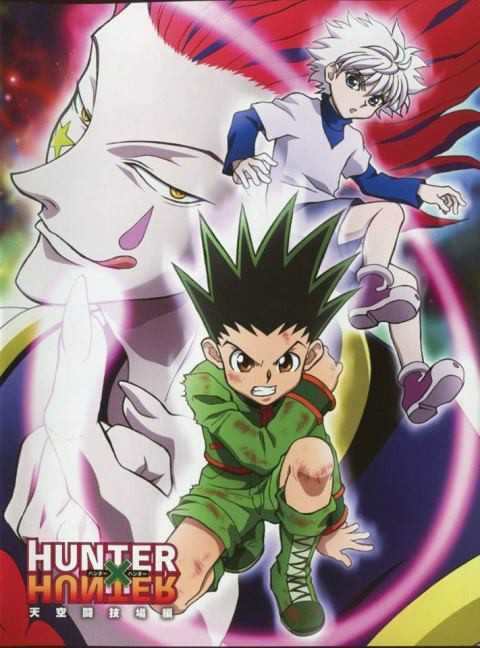 انمي Hunter x Hunter 2011 الحلقة 7 مترجمة