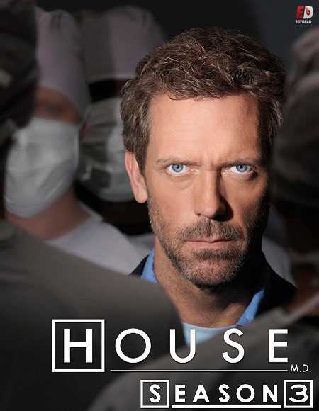 مسلسل House MD الموسم الثالث الحلقة 7