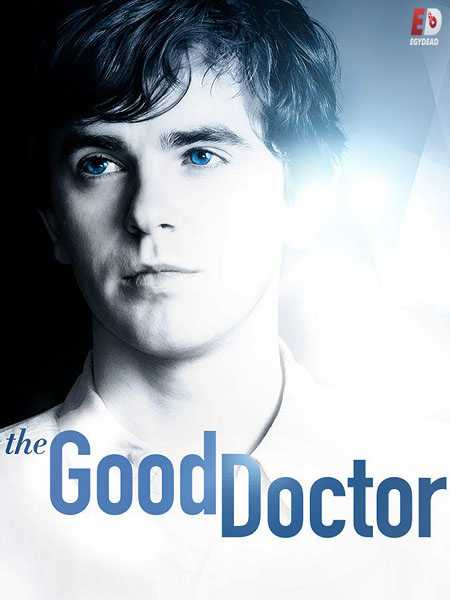 مسلسل The Good Doctor الموسم الاول الحلقة 2 مترجمة