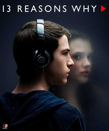 مسلسل 13 Reasons Why الموسم الاول الحلقة 1