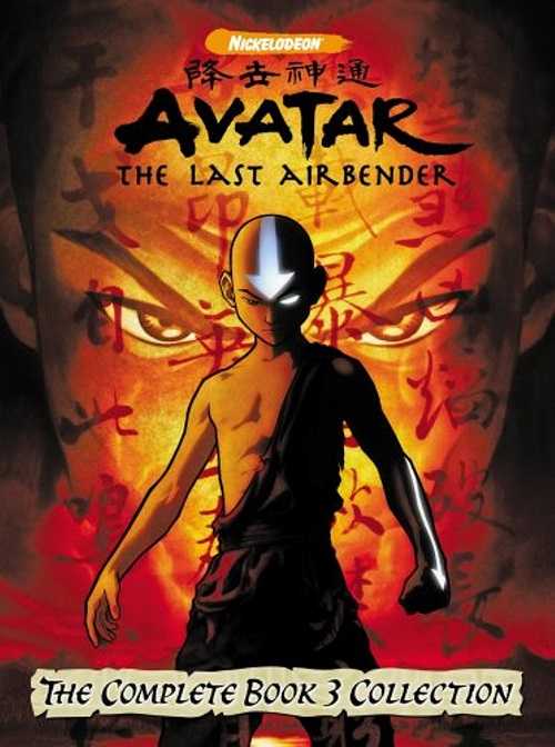 Avatar The Last Airbender الموسم الثالث الحلقة 11