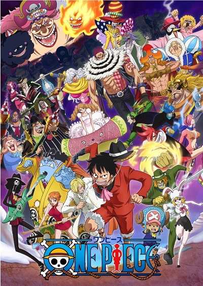 انمي One Piece الحلقة 829 مترجمة