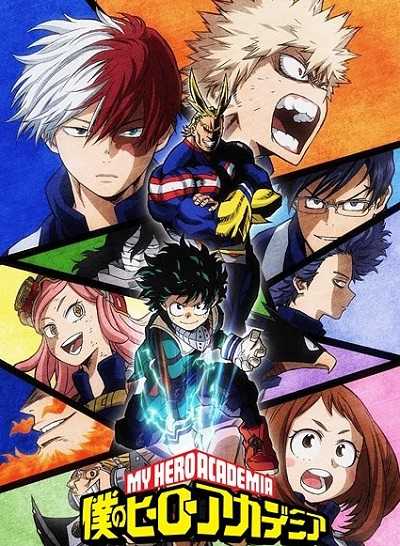 My Hero Academia الموسم الثاني الحلقة 22 مترجمة