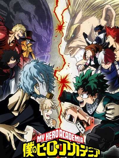 My Hero Academia الموسم الثالث الحلقة 9 مترجمة