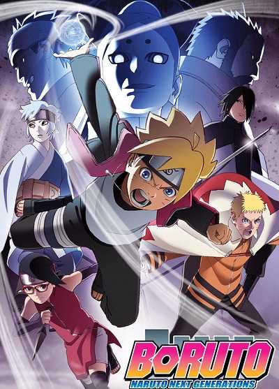 انمي Boruto الحلقة 20 مترجمة