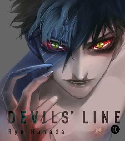 انمي Devils Line كامل