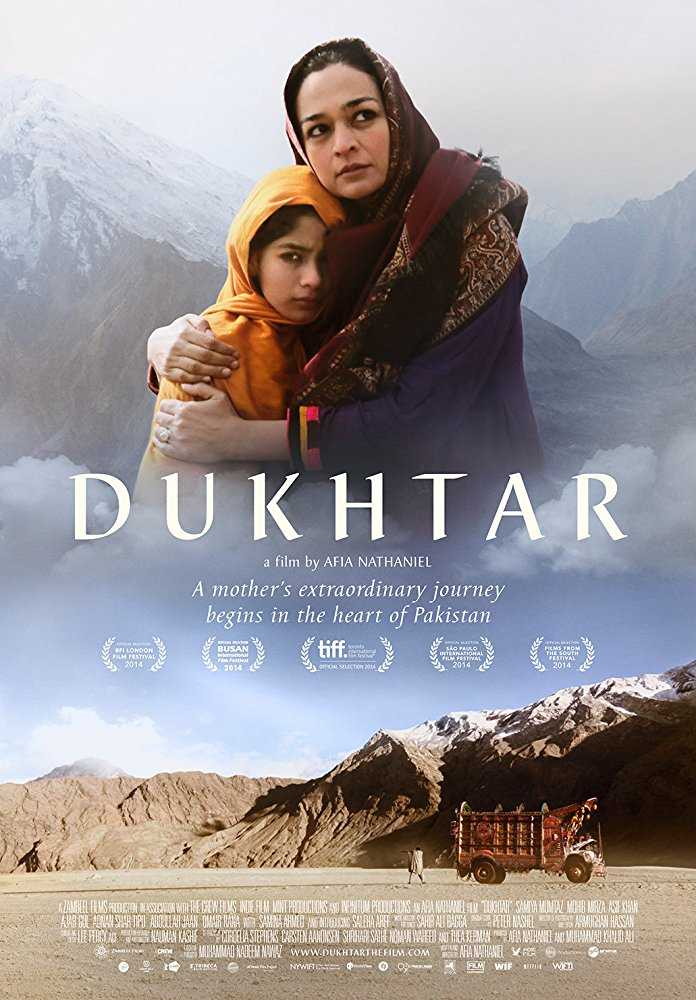 مشاهدة فيلم Dukhtar 2014 مترجم