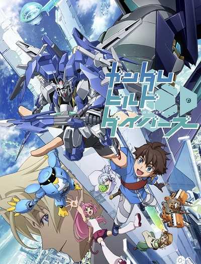 مشاهدة انمي Gundam Build Divers الحلقة 1