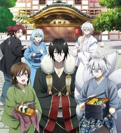 مشاهدة انمي Kakuriyo no Yadomeshi الحلقة 13