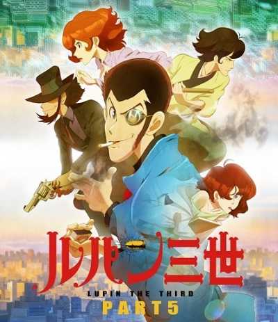 مشاهدة انمي Lupin III Part V الحلقة 1