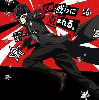 مشاهدة انمي Persona 5 the Animation الحلقة 12