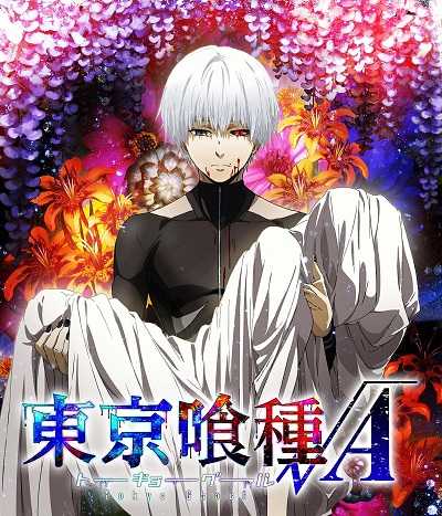 مشاهدة انمي Tokyo Ghoul √A الحلقة 9