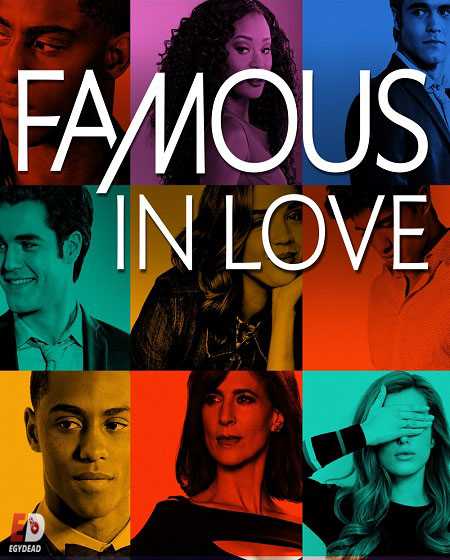 مسلسل Famous in Love الموسم الثاني الحلقة 5