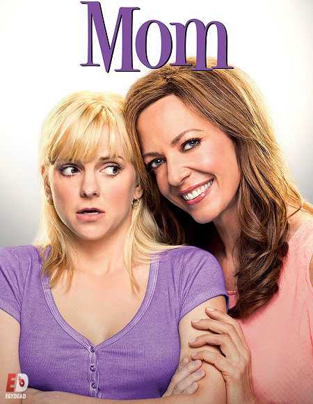 مسلسل Mom الموسم الثالث الحلقة 19 مترجمة