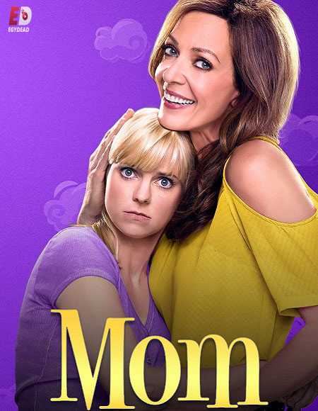 مسلسل Mom الموسم السابع الحلقة 11 مترجمة