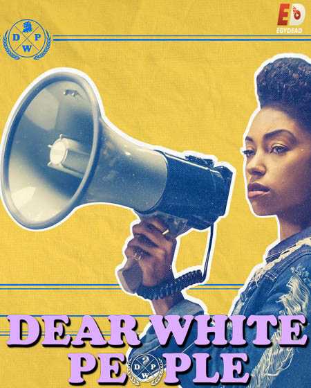 مسلسل Dear White People الموسم الاول الحلقة 8 مترجمة