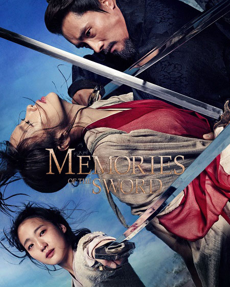 مشاهدة فيلم Memories of the Sword 2015 مترجم