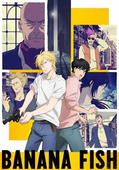 انمي Banana Fish 2018 كامل