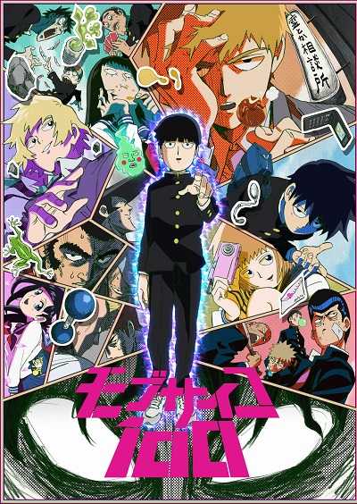 مشاهدة انمي Mob Psycho 100 الموسم الاول الحلقة 11