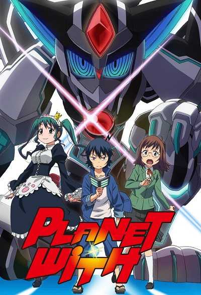 مشاهدة انمي Planet With الحلقة 12 الاخيرة