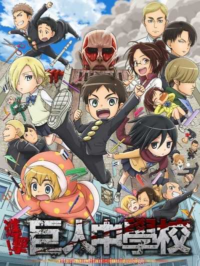 انمي Attack on Titan Junior High الحلقة 4 مترجمة