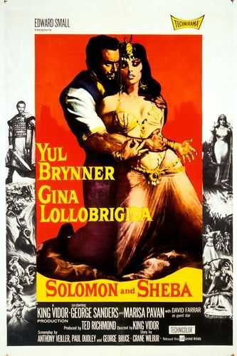 مشاهدة فيلم Solomon and Sheba 1959 مترجم