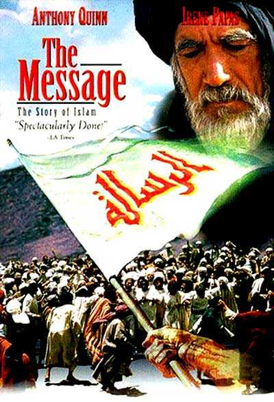 مشاهدة فيلم The Message 1976 مترجم