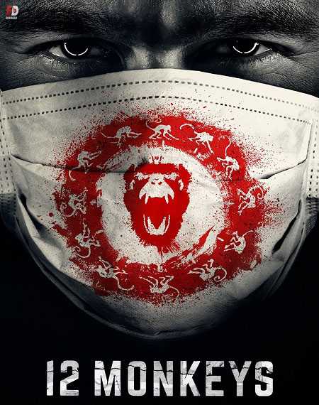 مسلسل 12 Monkeys الموسم الاول الحلقة 8