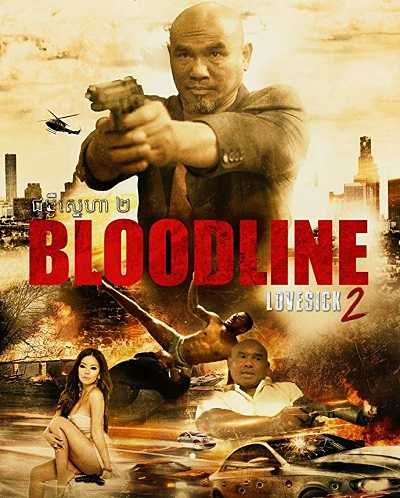 مشاهدة فيلم Bloodline 2018 مترجم