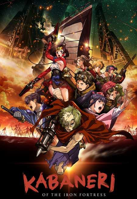 انمي Koutetsujou no Kabaneri مترجم كامل