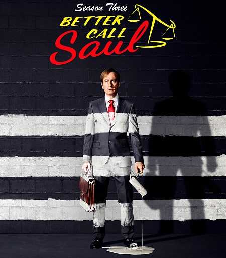 مسلسل Better Call Saul الموسم الثالث الحلقة 7