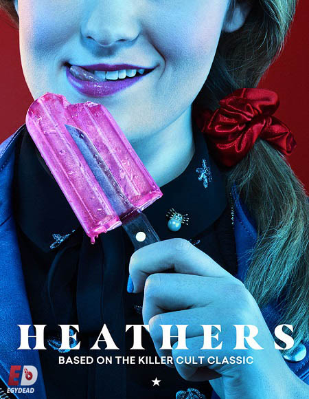 مسلسل Heathers الموسم الاول الحلقة 2 مترجمة