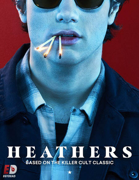 مسلسل Heathers الموسم الاول الحلقة 3 مترجمة