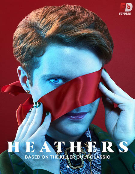 مسلسل Heathers الموسم الاول الحلقة 6 مترجمة