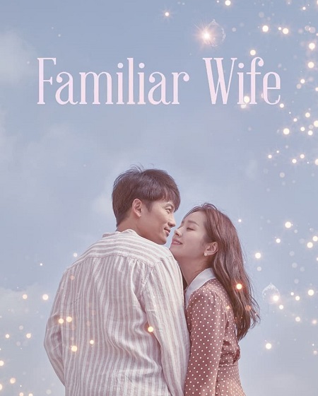 مسلسل زوجة مألوفة Familiar Wife الحلقة 6 مترجمة