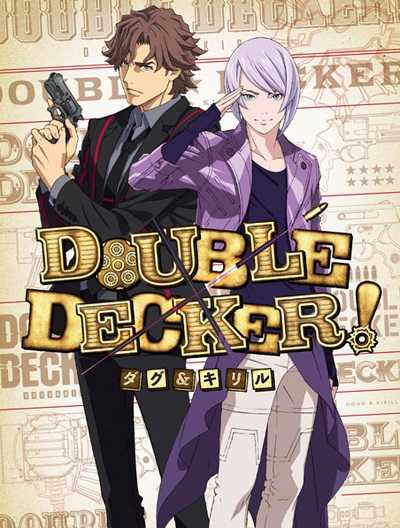 مشاهدة انمي Double Decker! Doug and Kirill الحلقة 10