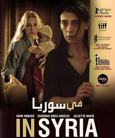 مشاهدة فيلم In Syria 2017 مترجم