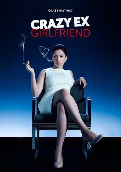 مسلسل Crazy Ex Girlfriend الموسم الثالث الحلقة 9