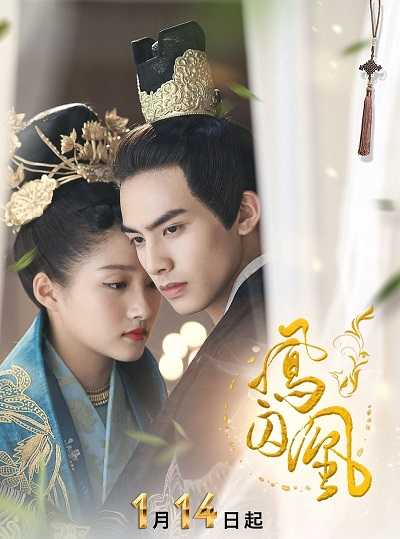 مشاهدة مسلسل Untouchable Lovers الحلقة 16