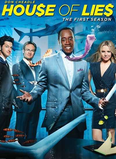 مسلسل House of Lies الموسم الاول الحلقة 4