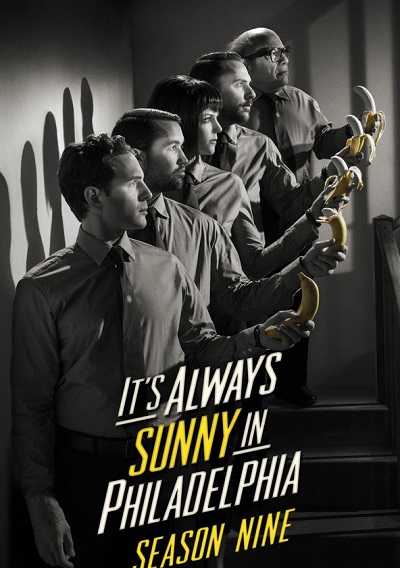 مسلسل It’s Always Sunny in Philadelphia الموسم التاسع الحلقة 7