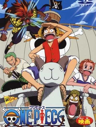 مشاهدة فيلم One Piece Movie 1 2000 مترجم